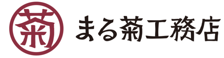まる菊工務店 ロゴ
